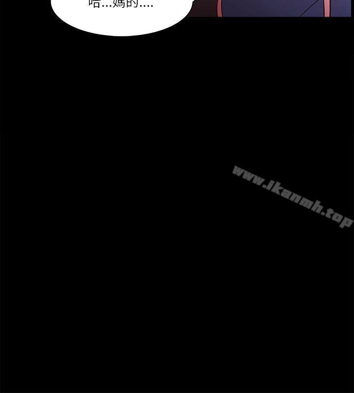 《Loser》漫画 第71話