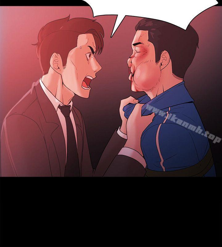 《Loser》漫画 第72話