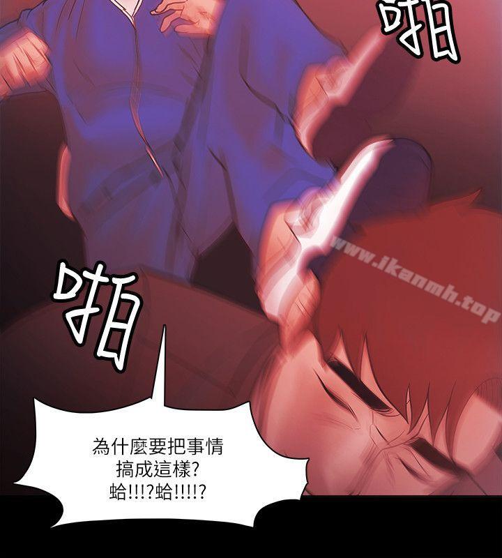 《Loser》漫画 第72話