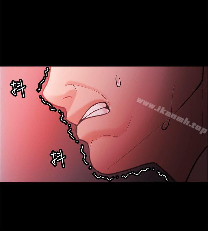 《Loser》漫画 第72話