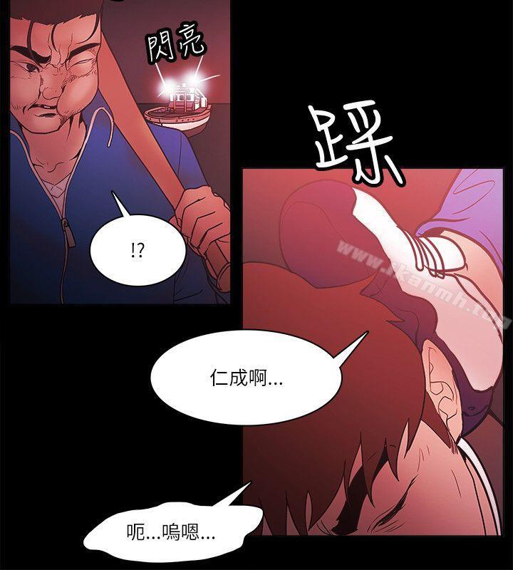 《Loser》漫画 第72話