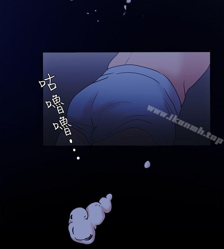 《Loser》漫画 第73話