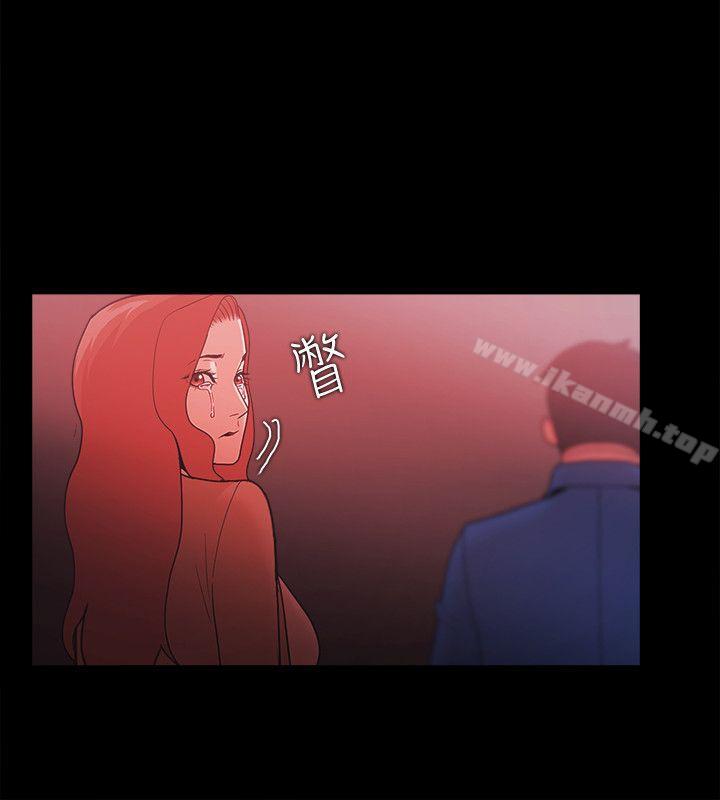 《Loser》漫画 第73話