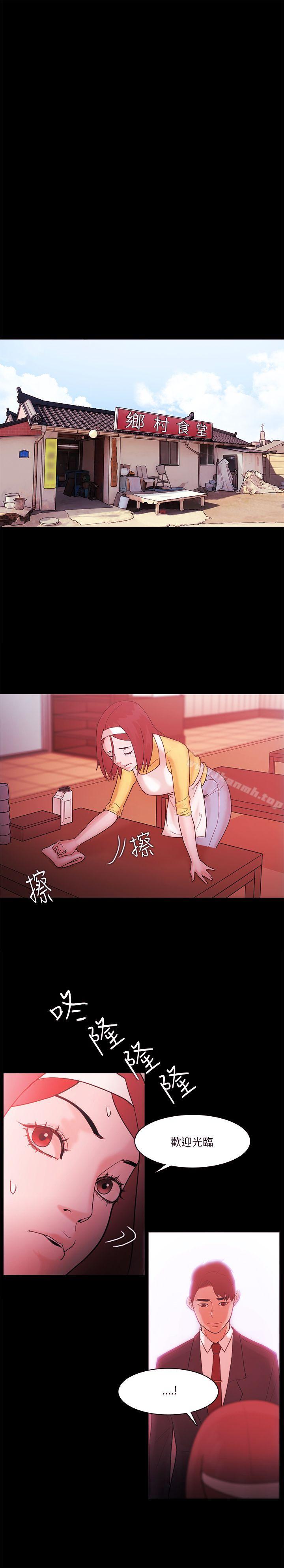 《Loser》漫画 最終話