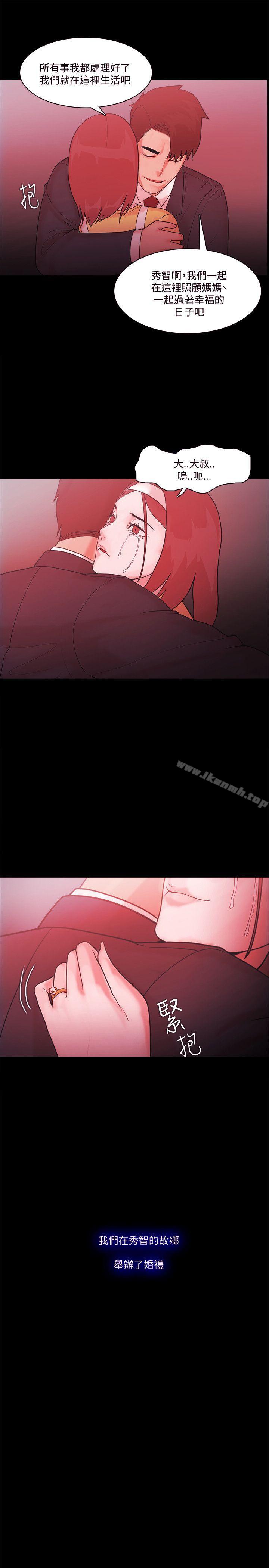 《Loser》漫画 最終話