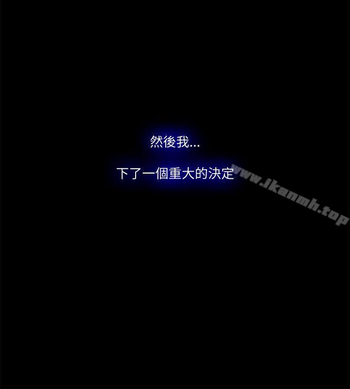 《Loser》漫画 最終話