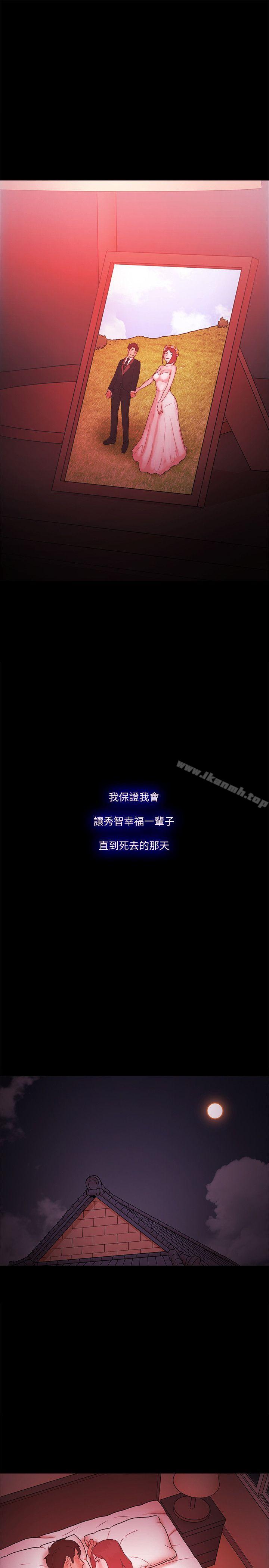 《Loser》漫画 最終話