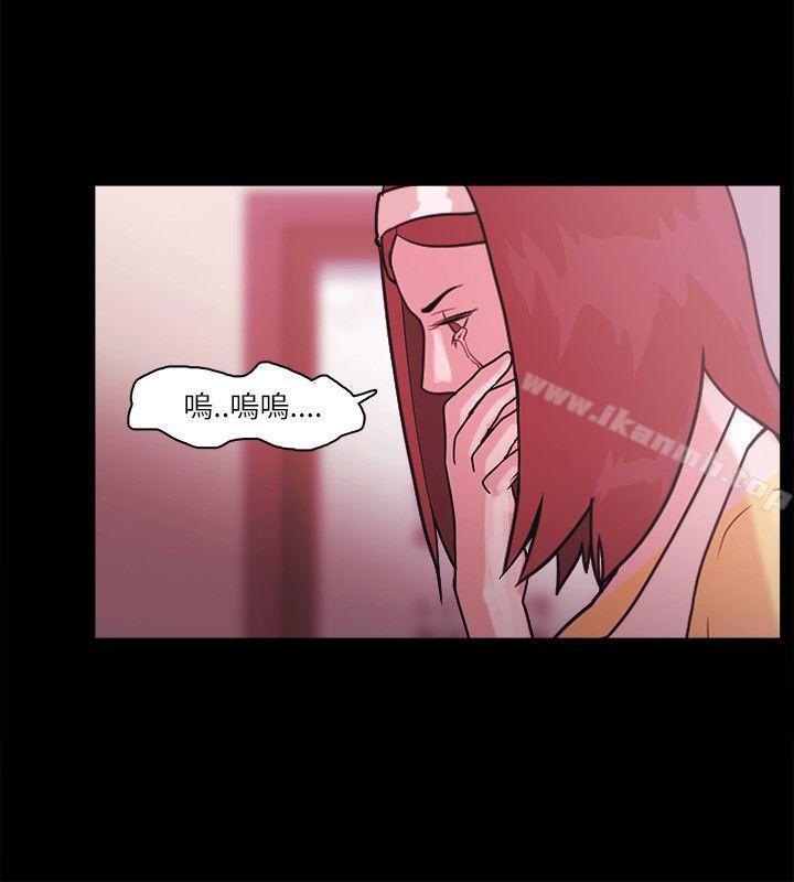 《Loser》漫画 最終話