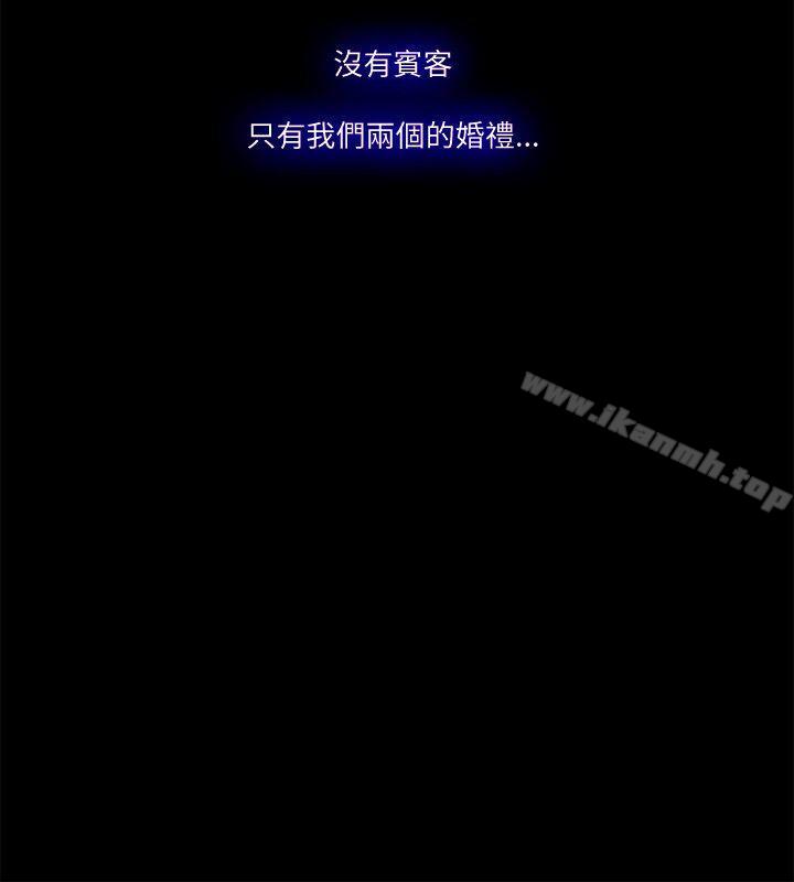 《Loser》漫画 最終話