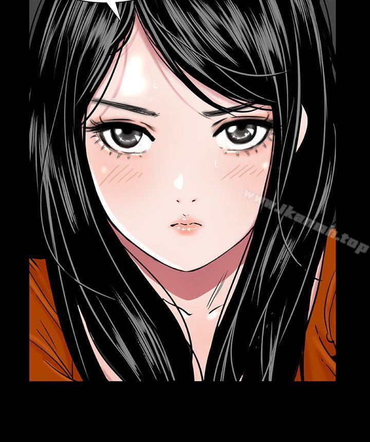 《樓鳳》漫画 第2話