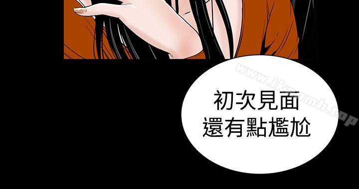 《樓鳳》漫画 第2話