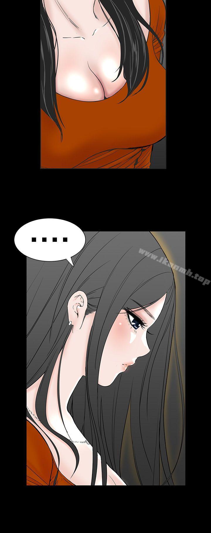 《樓鳳》漫画 第2話