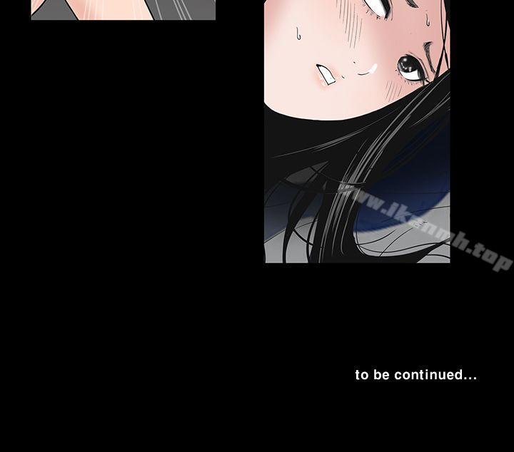 《樓鳳》漫画 第4話