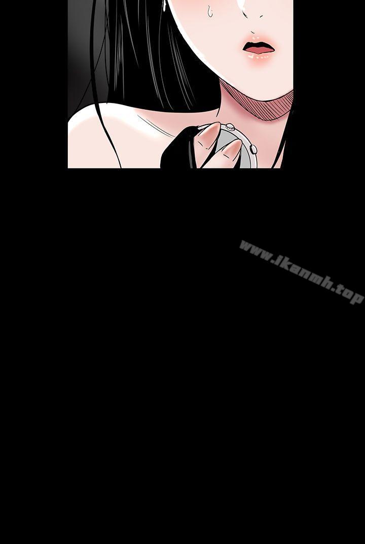 《樓鳳》漫画 第4話