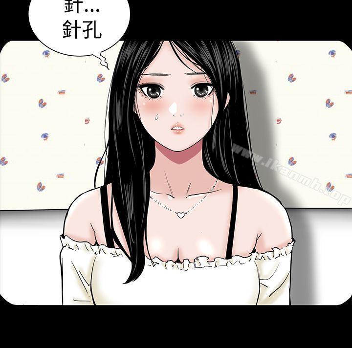 《樓鳳》漫画 第4話