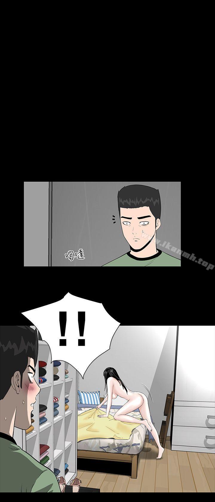 《樓鳳》漫画 第6話