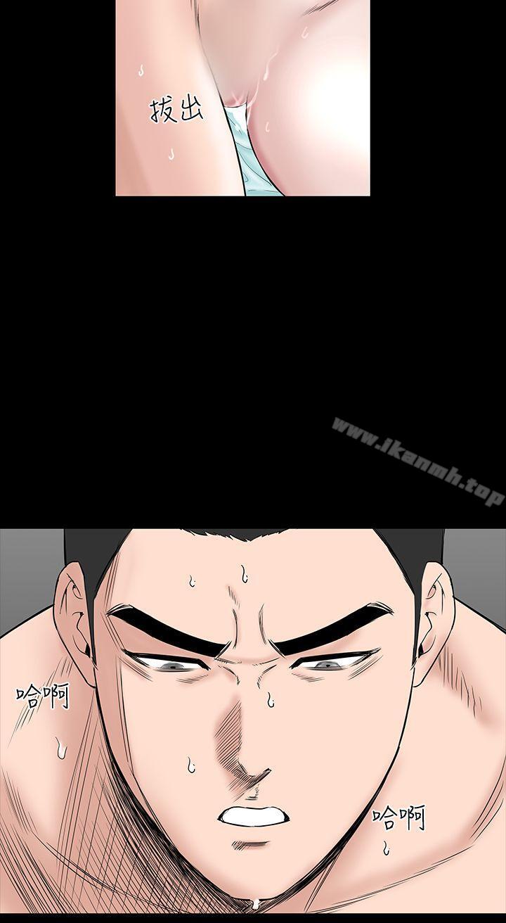 《樓鳳》漫画 第7話