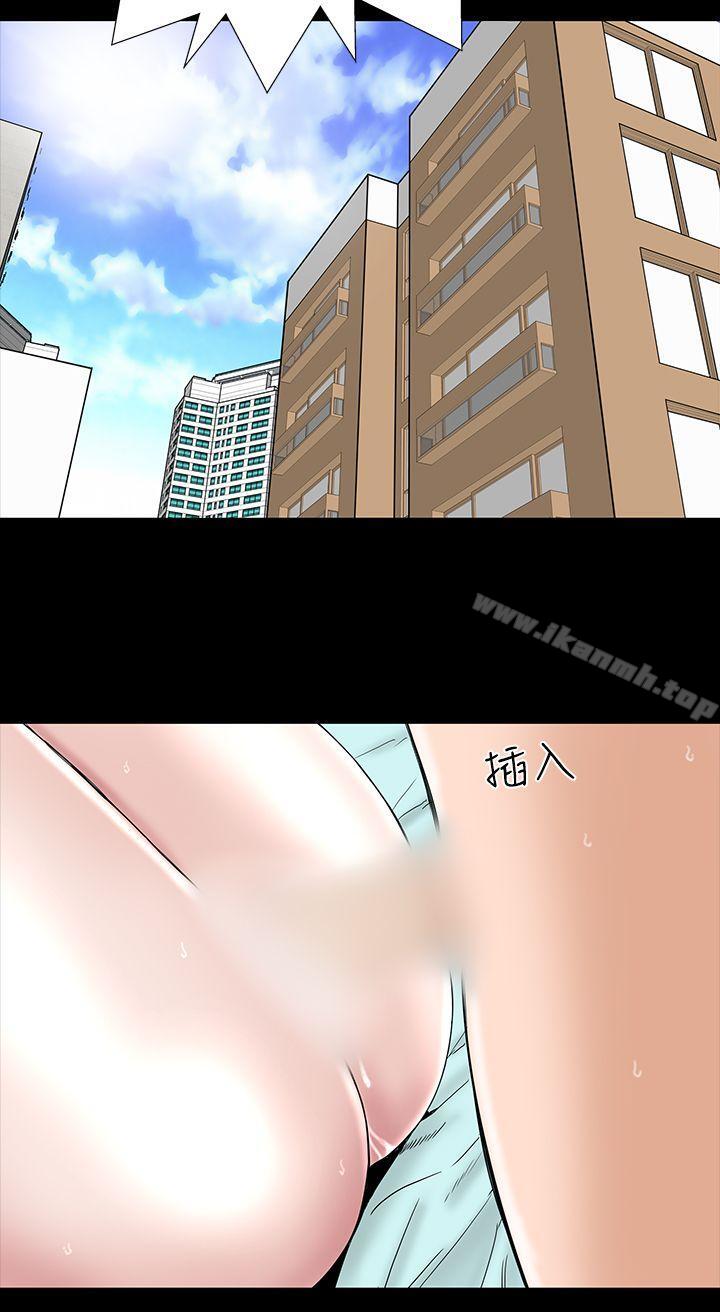 《樓鳳》漫画 第7話