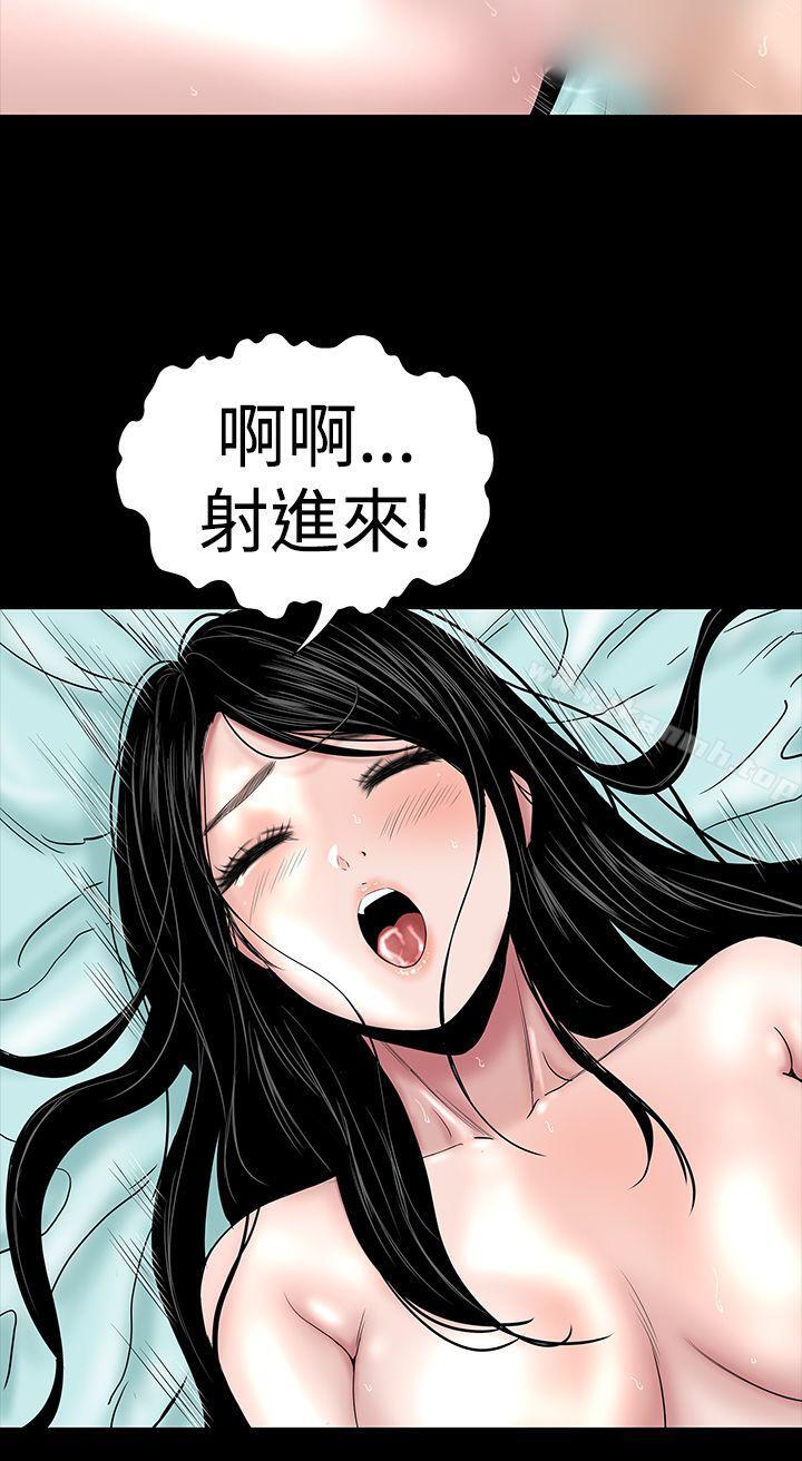 《樓鳳》漫画 第7話