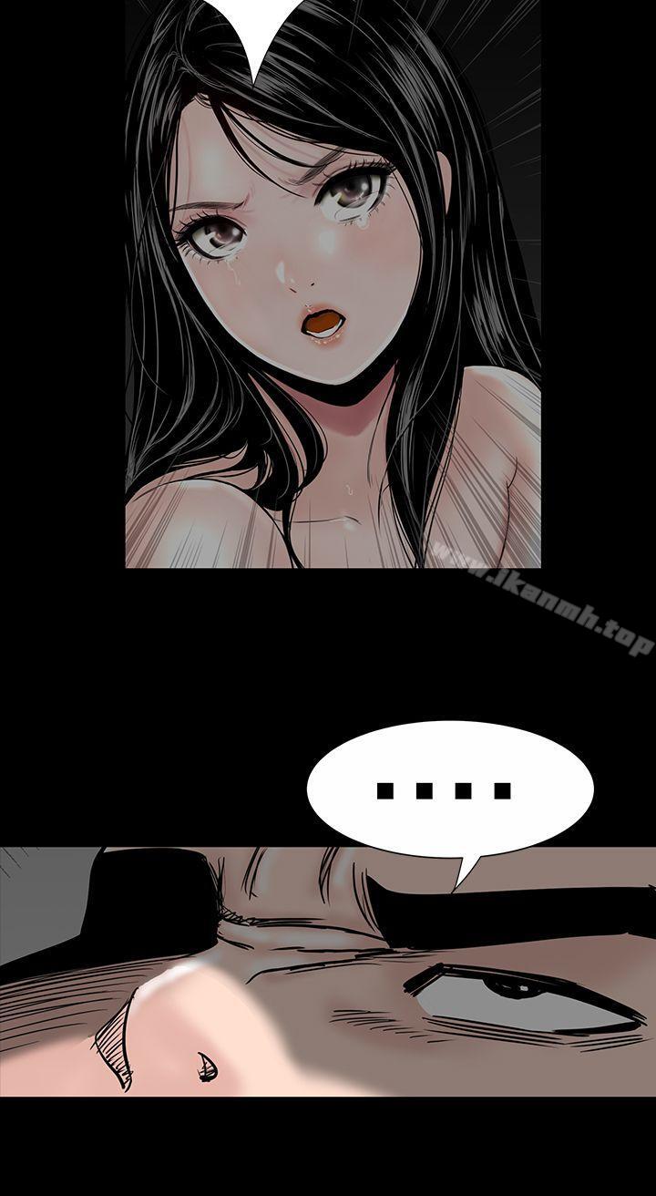 《樓鳳》漫画 第8話