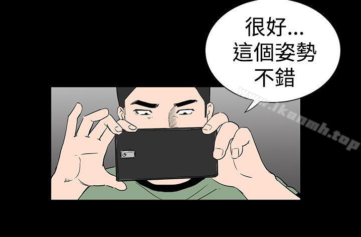 《樓鳳》漫画 第10話
