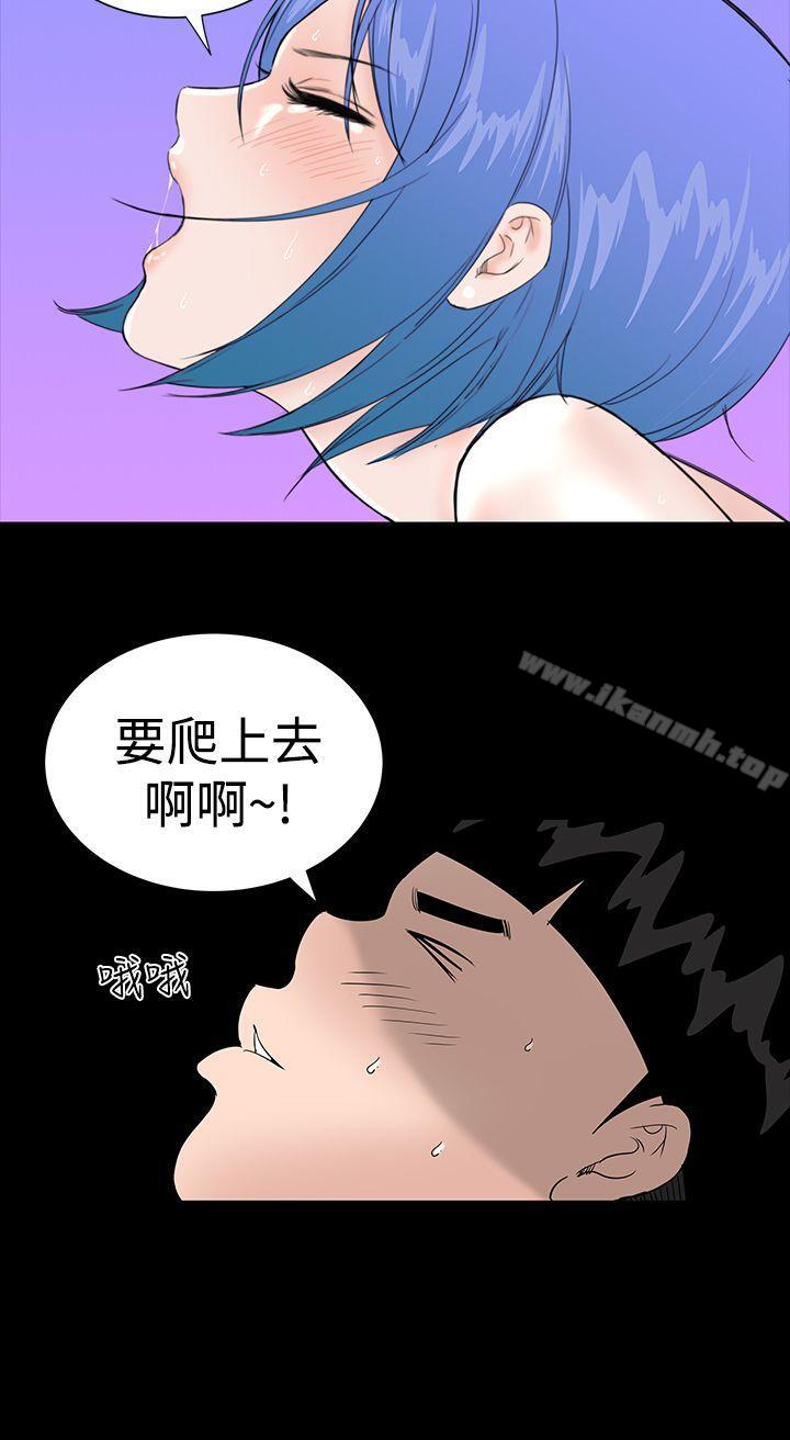 《樓鳳》漫画 第11話