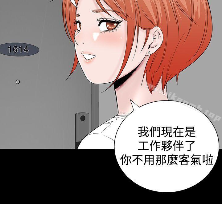 《樓鳳》漫画 第12話