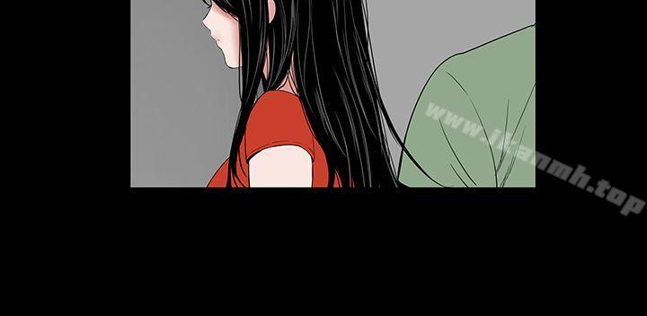 《樓鳳》漫画 第12話