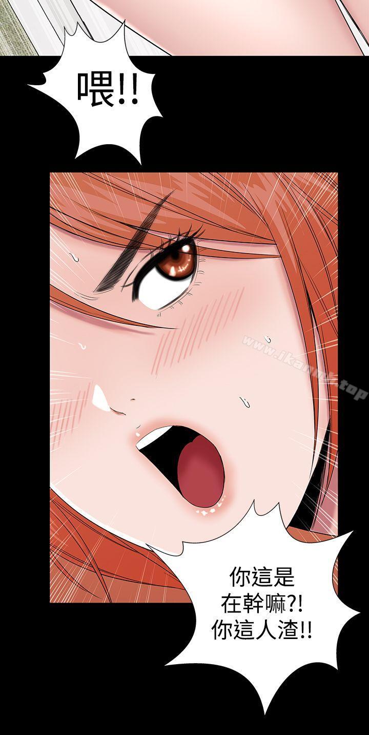 《樓鳳》漫画 第13話