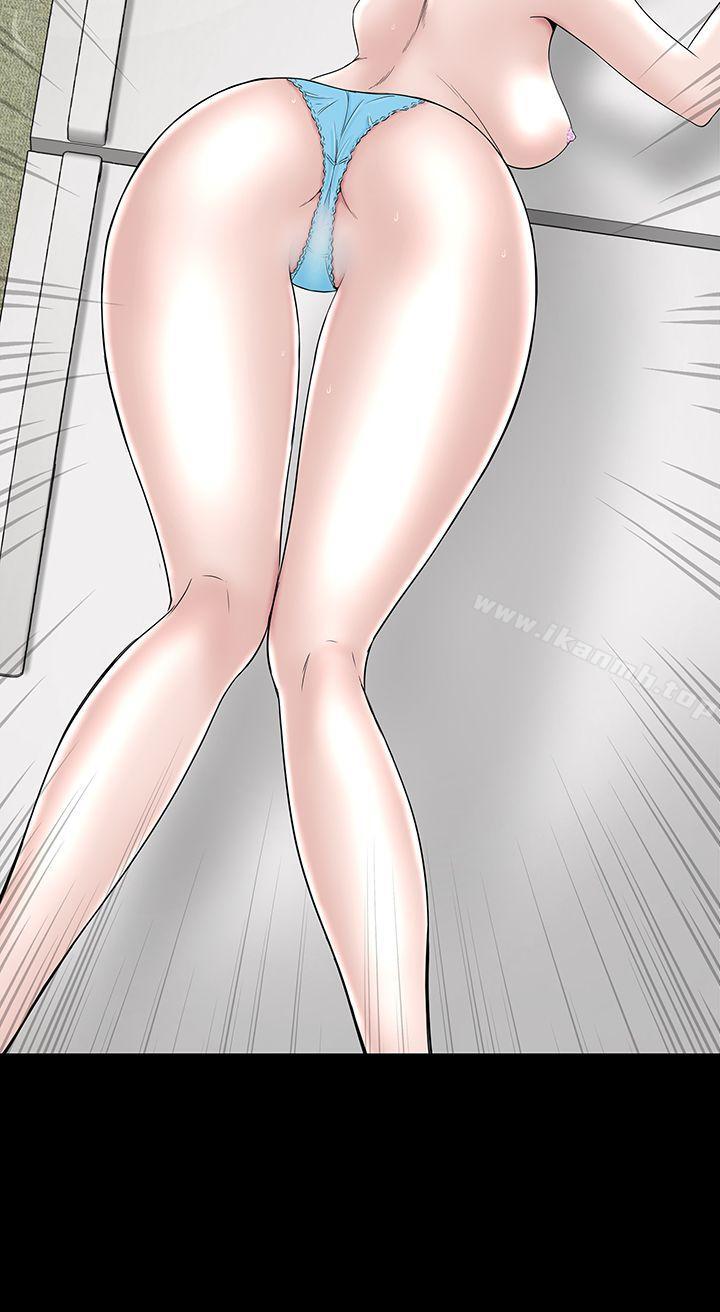《樓鳳》漫画 第13話