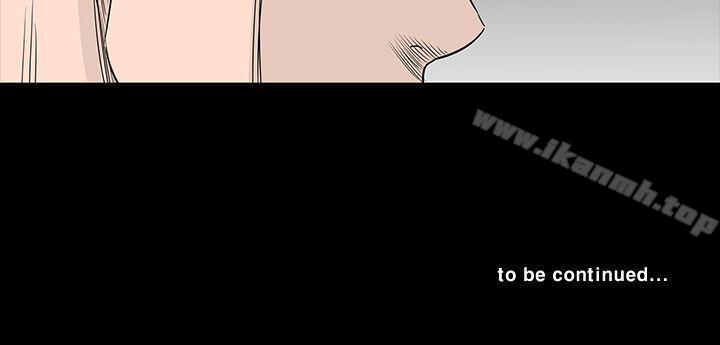 《樓鳳》漫画 第14話