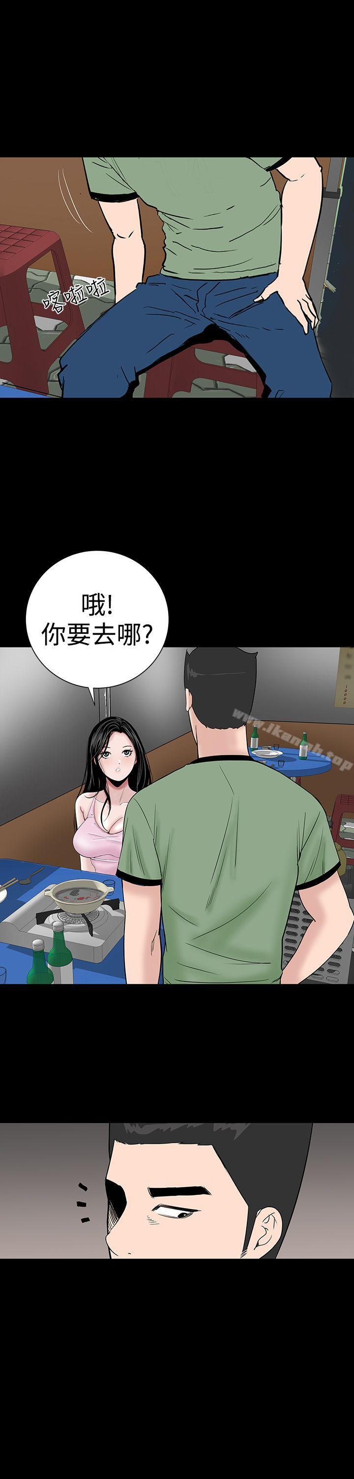 《樓鳳》漫画 第15話