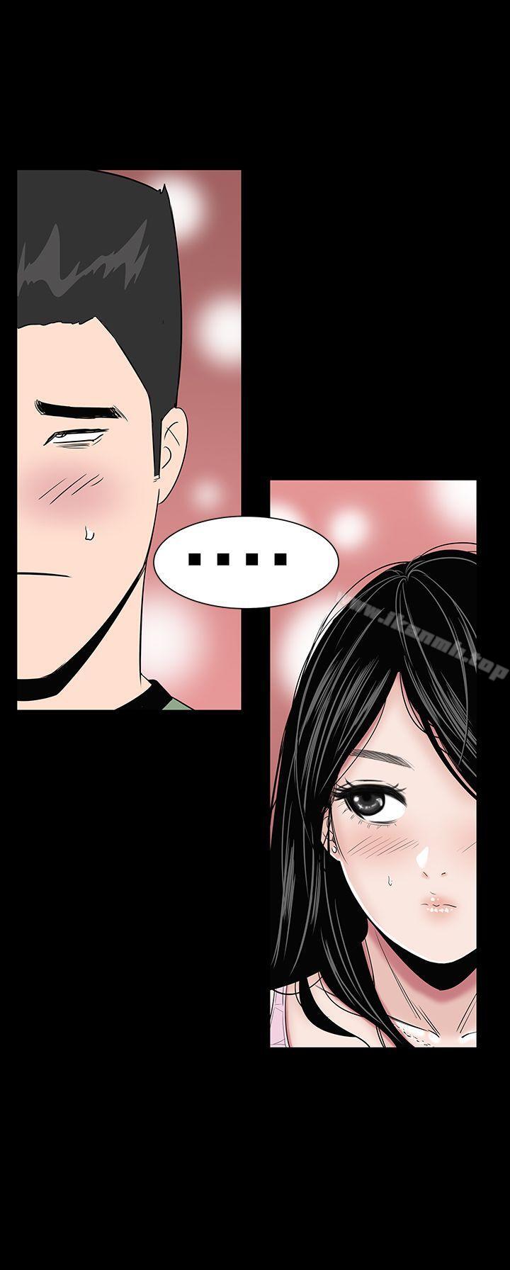 《樓鳳》漫画 第15話