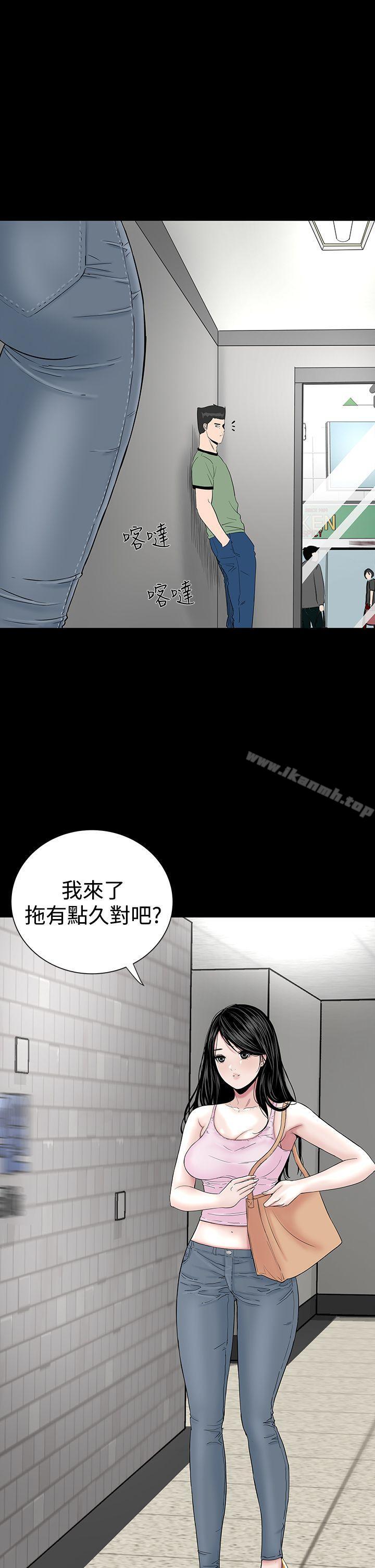 《樓鳳》漫画 第15話