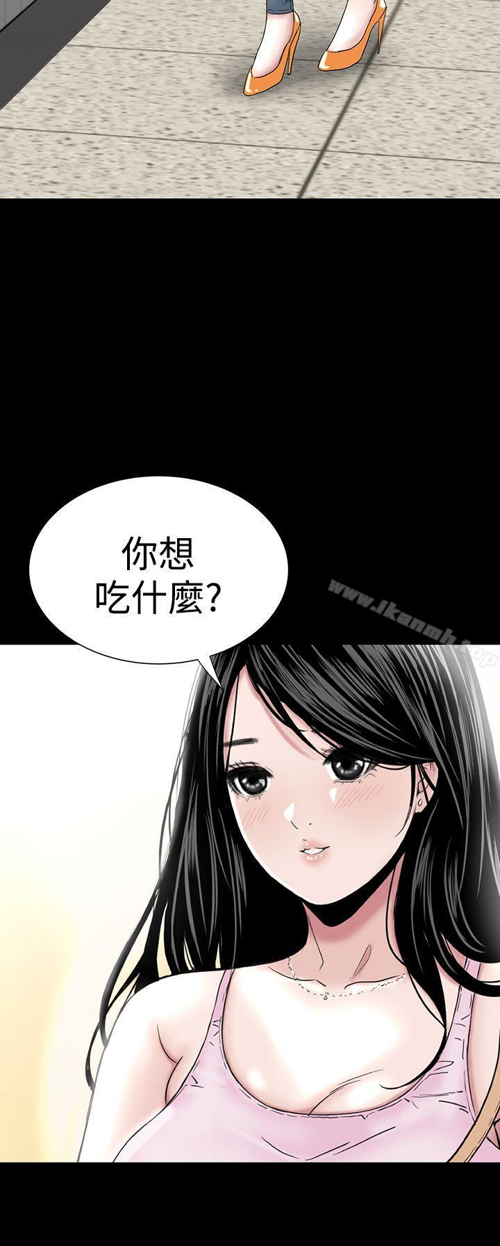 《樓鳳》漫画 第15話