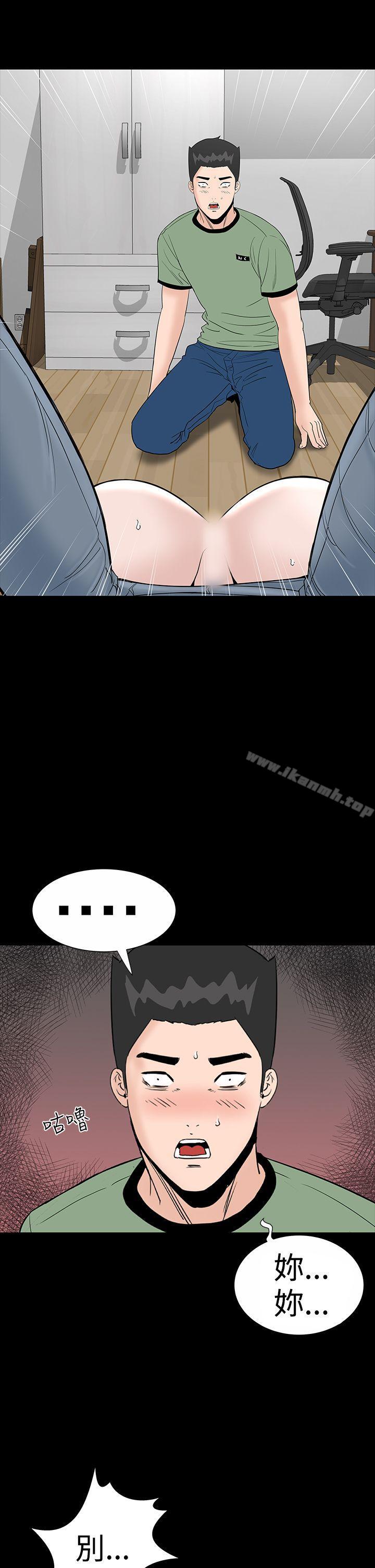《樓鳳》漫画 第16話