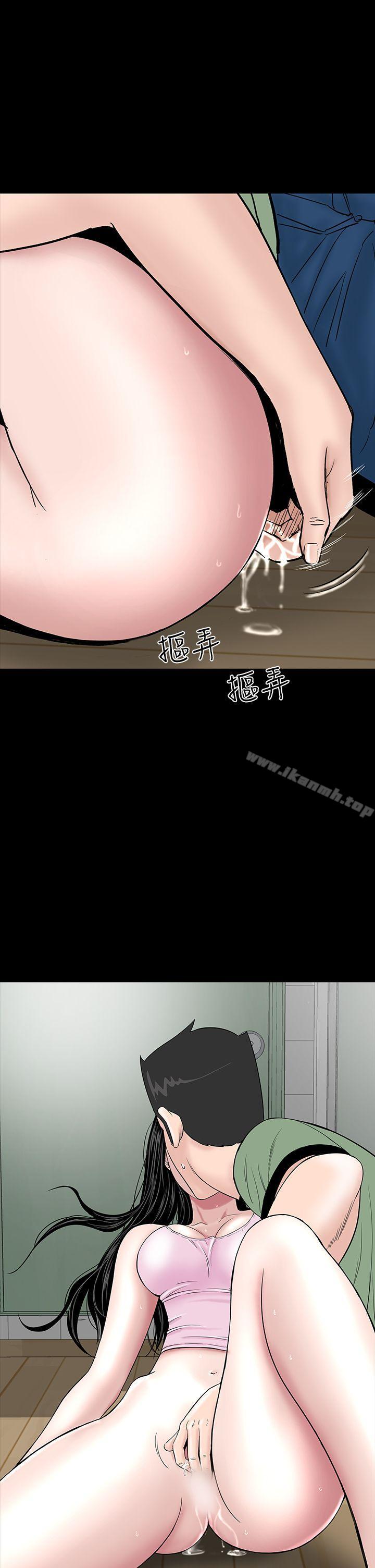 《樓鳳》漫画 第16話