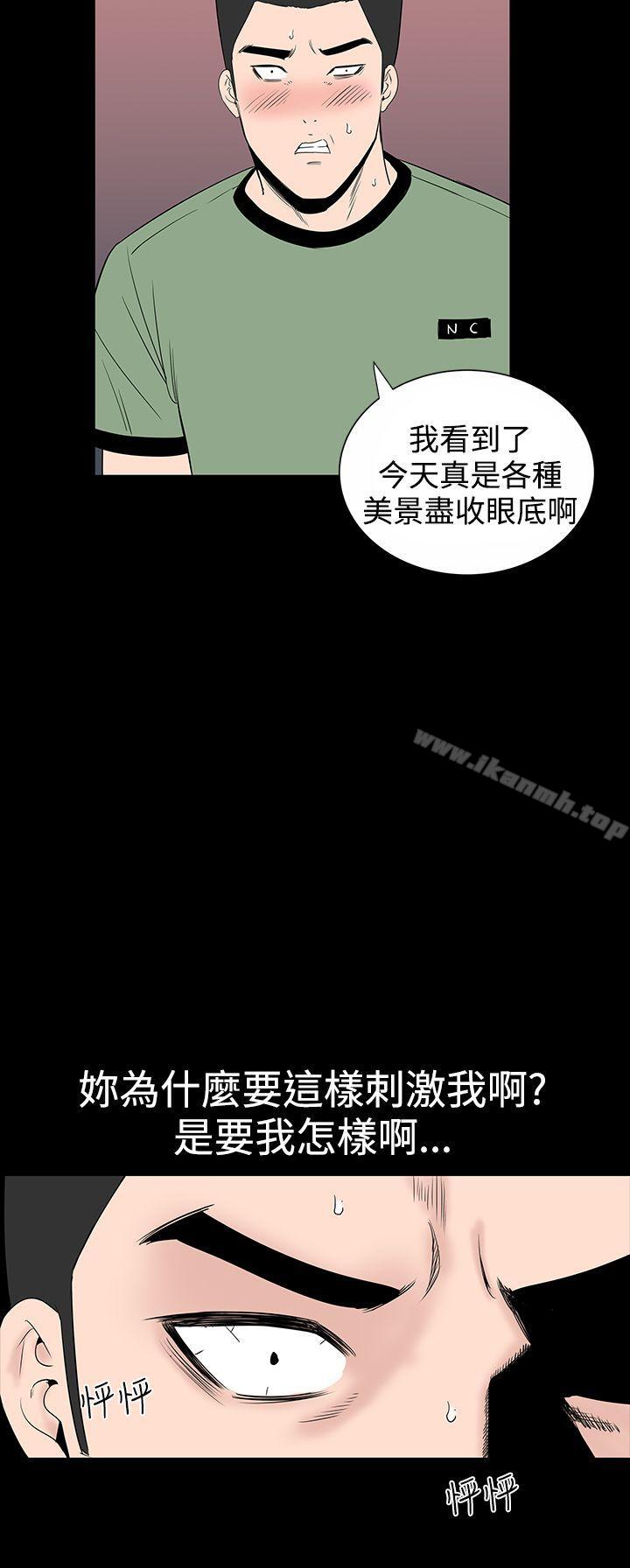 《樓鳳》漫画 第16話