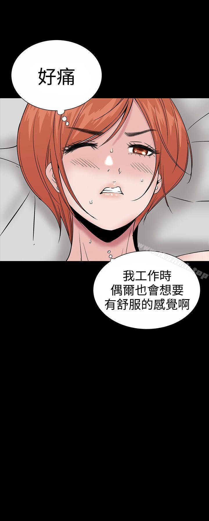 《樓鳳》漫画 第16話