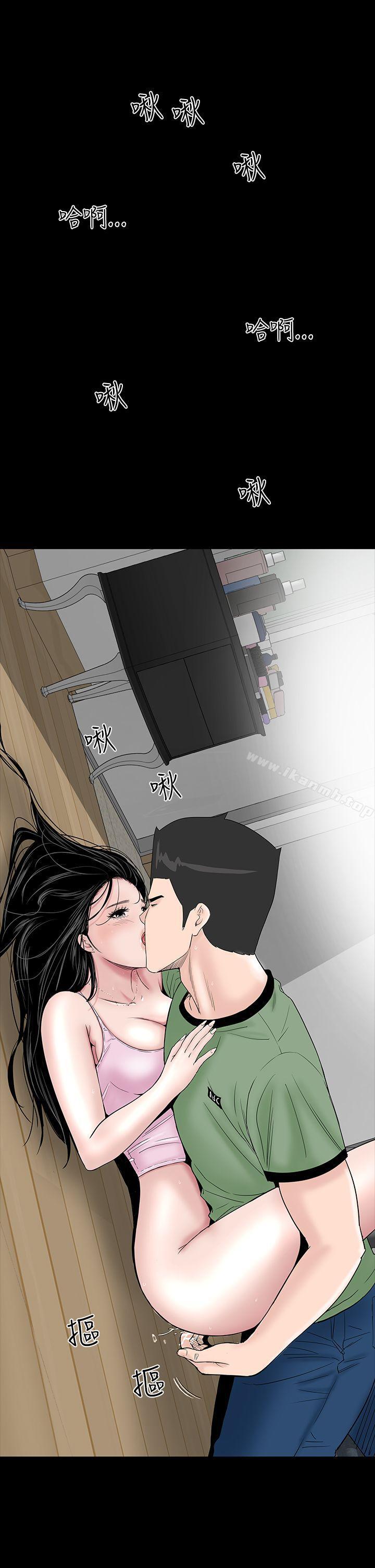 《樓鳳》漫画 第16話