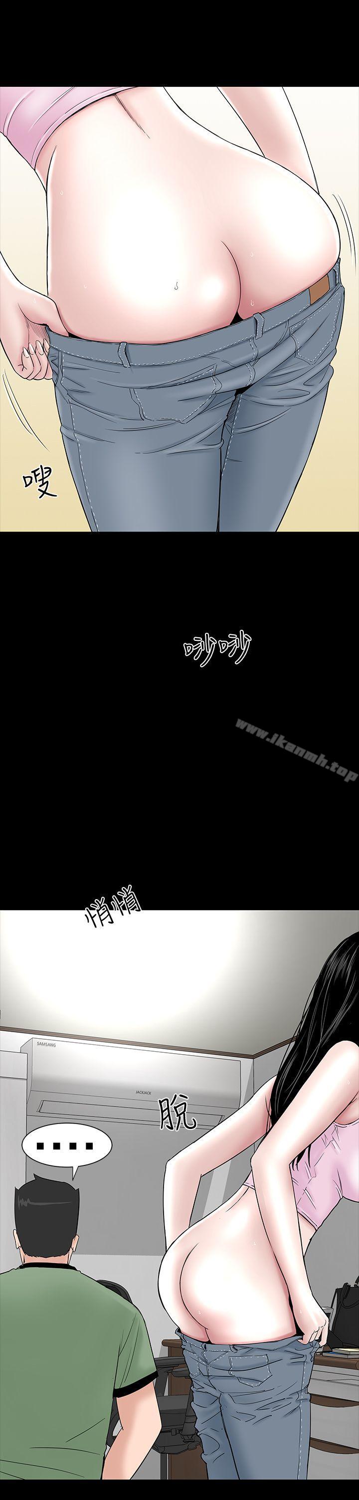 《樓鳳》漫画 第16話