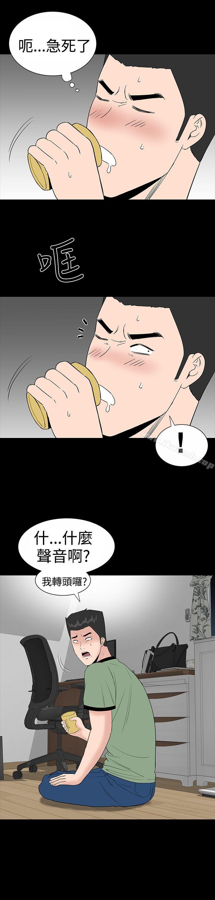 《樓鳳》漫画 第16話