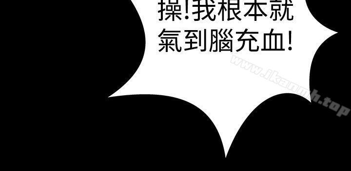 《樓鳳》漫画 第18話