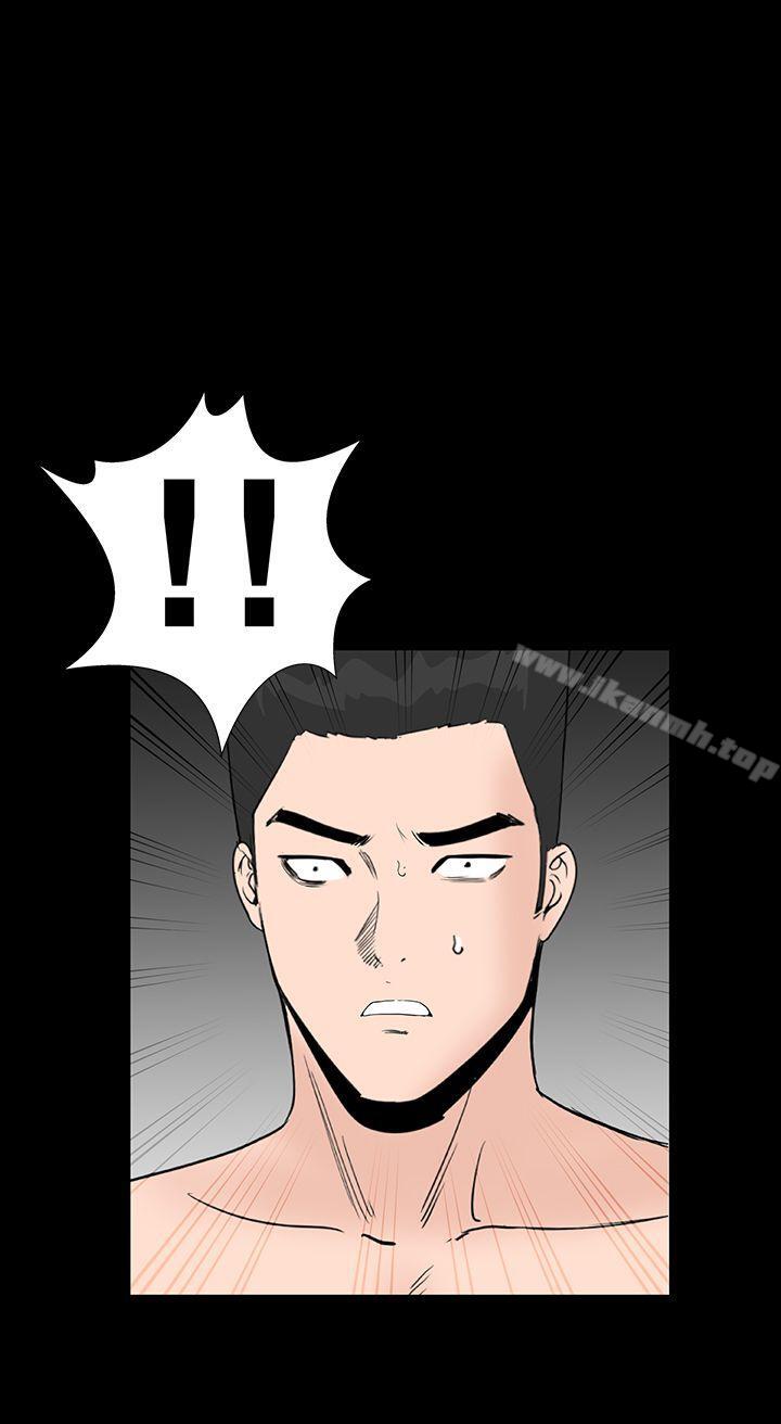 《樓鳳》漫画 第18話