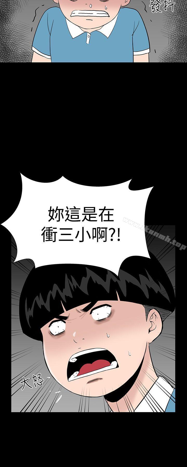 《樓鳳》漫画 第18話