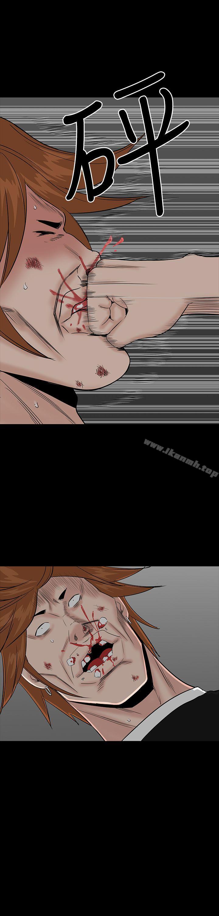 《樓鳳》漫画 第19話
