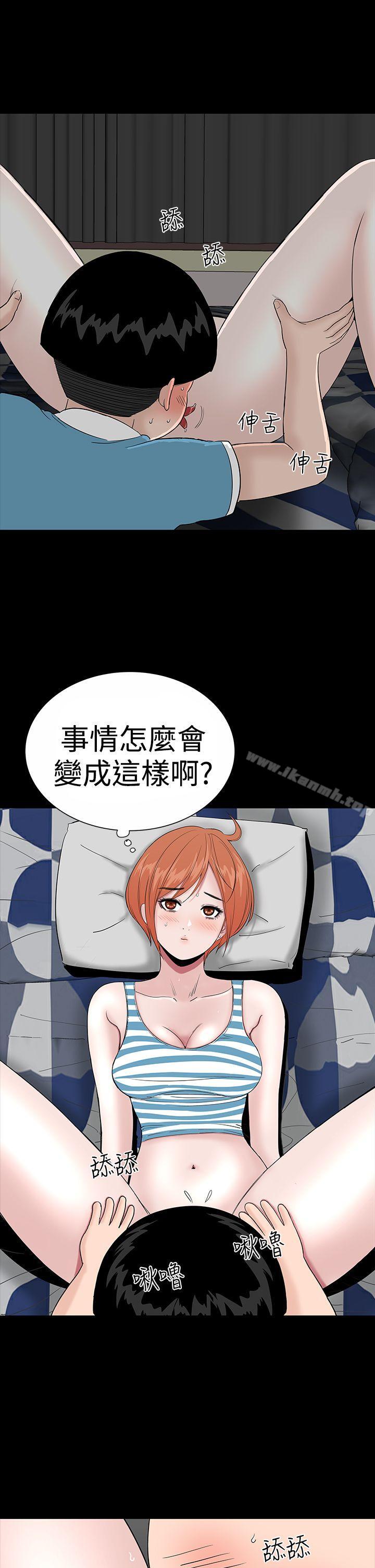 《樓鳳》漫画 第19話