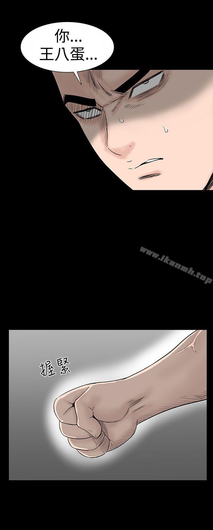 《樓鳳》漫画 第19話