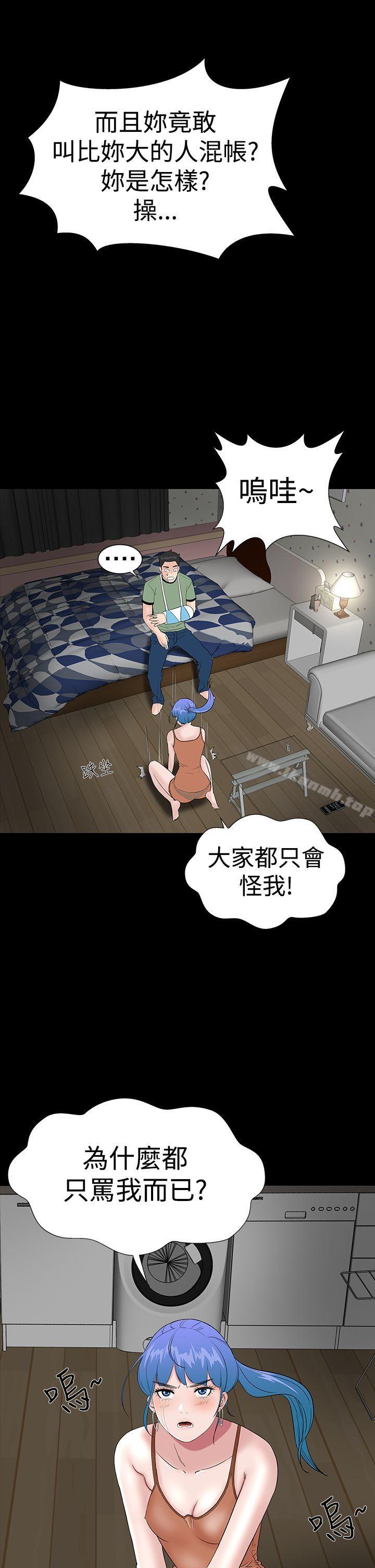 《樓鳳》漫画 第22話