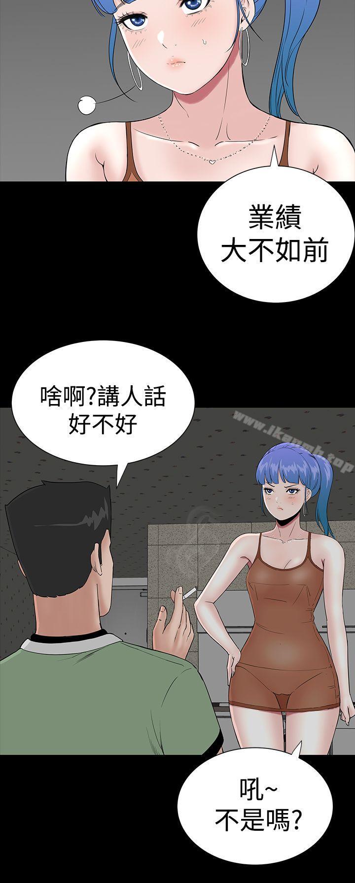 《樓鳳》漫画 第22話